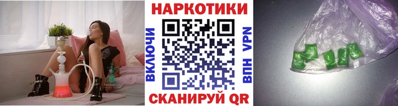 Купить наркотик аптеки Берёзовка АМФ Канабис blacksprut рабочий сайт МЕФ ГАШИШ Alpha PVP