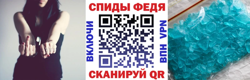 АМФЕТАМИН Розовый купить закладку Берёзовка