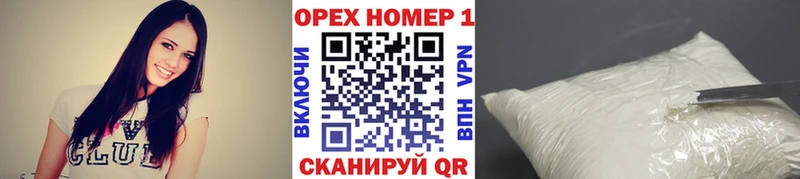 COCAIN Перу  Берёзовка 