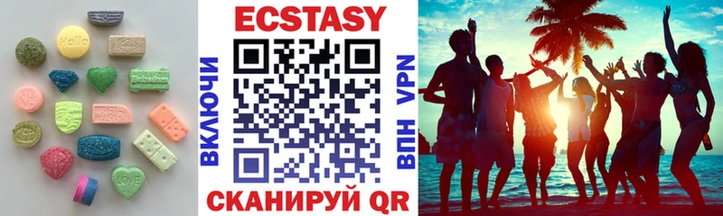наркота  Берёзовка  Ecstasy 280мг 
