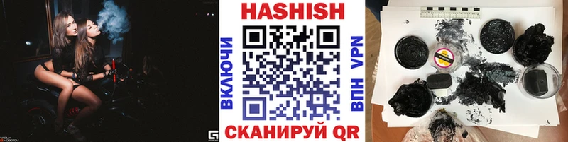 ОМГ ОМГ сайт  Берёзовка  Гашиш Изолятор 