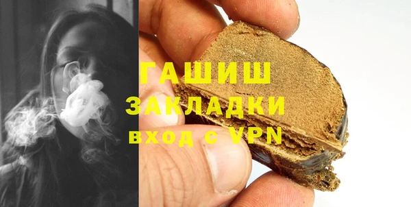 мяу мяу мука Михайловка