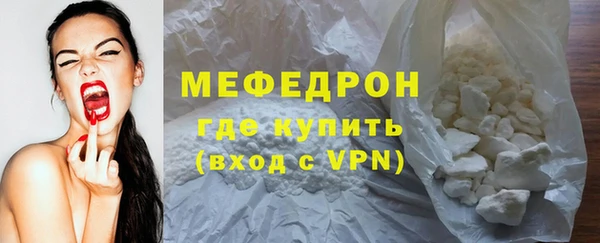 мяу мяу мука Михайловка