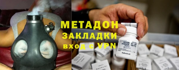 мяу мяу мука Михайловка