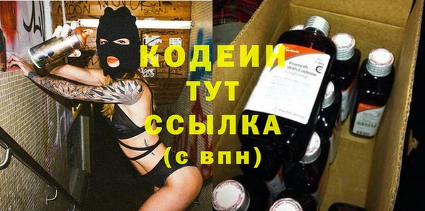 мяу мяу мука Михайловка