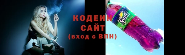 мяу мяу мука Михайловка