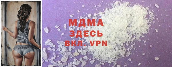 мяу мяу мука Михайловка