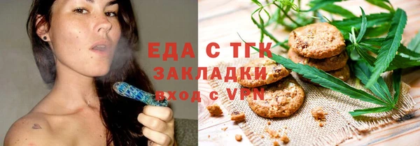 мяу мяу мука Михайловка