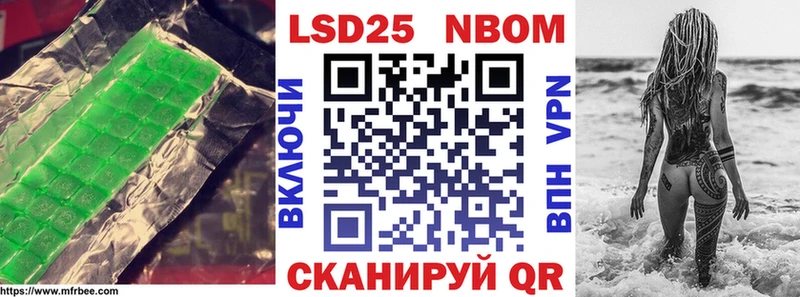 LSD-25 экстази кислота  Берёзовка 