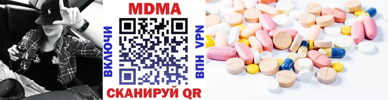 МДМА VHQ  где продают   Берёзовка 