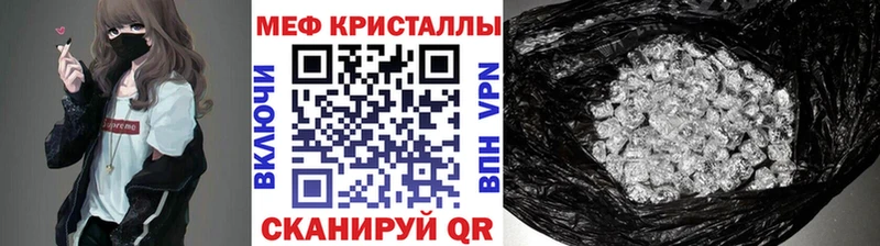 Меф 4 MMC  Берёзовка 