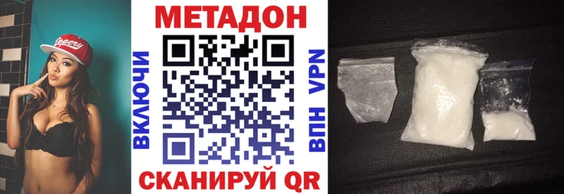 МЕТАДОН мёд Берёзовка