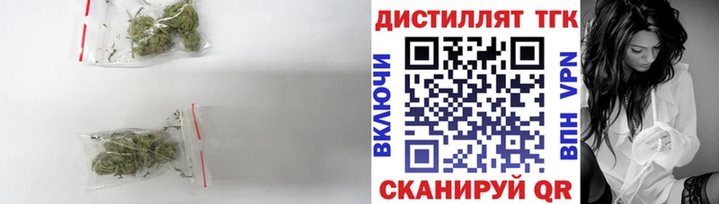 ссылка на мегу зеркало Берёзовка Дистиллят ТГК вейп с тгк